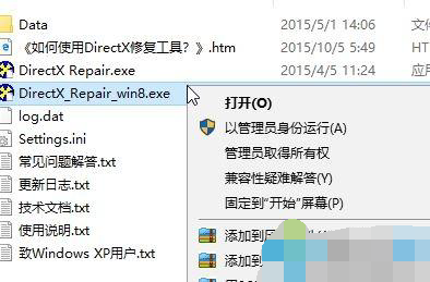 win10無法運行饑荒怎么辦？win10無法運行饑荒解決方法