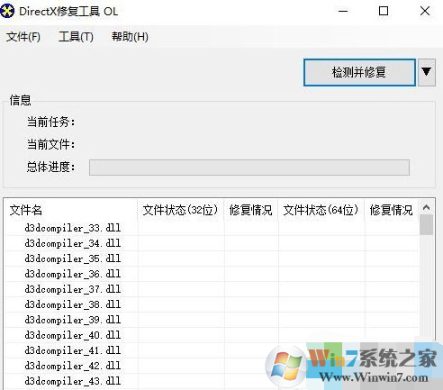 win10無法運行饑荒怎么辦？win10無法運行饑荒解決方法