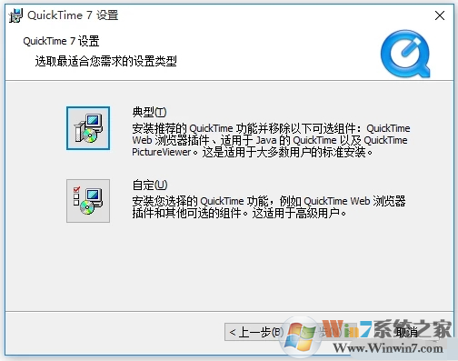 蘋(píng)果視頻播放器下載Apple QuickTime官方版下載