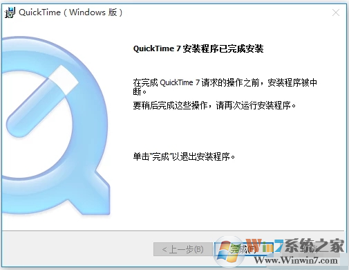 蘋(píng)果視頻播放器下載Apple QuickTime官方版下載