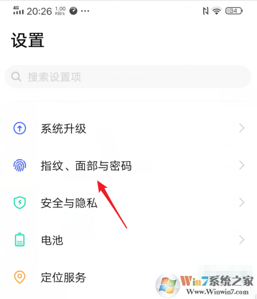 vivo手機應(yīng)用鎖怎么設(shè)置？vivo手機應(yīng)用鎖設(shè)置方法