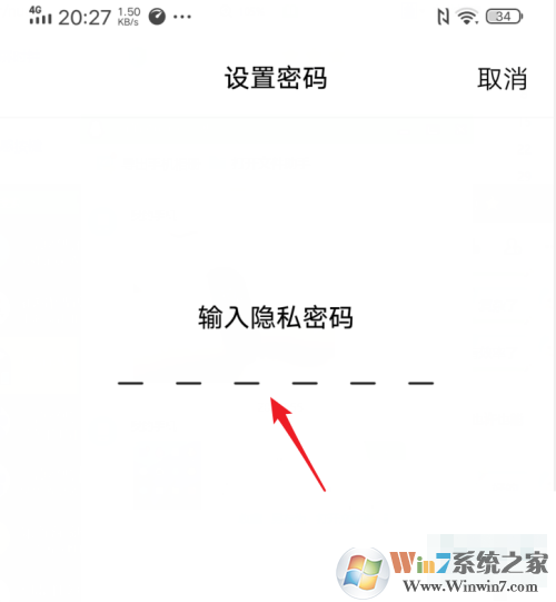 vivo手機應(yīng)用鎖怎么設(shè)置？vivo手機應(yīng)用鎖設(shè)置方法