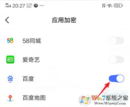 vivo手機應(yīng)用鎖怎么設(shè)置？vivo手機應(yīng)用鎖設(shè)置方法