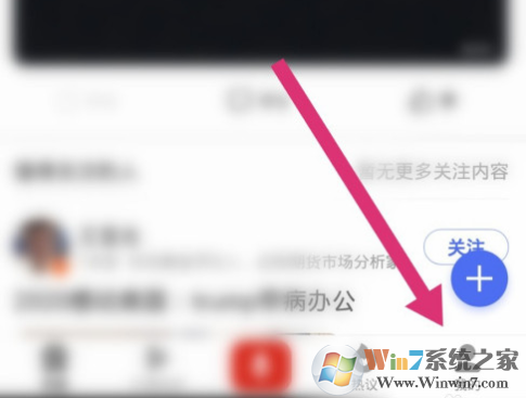 百度app粵語識別功能在哪兒？百度app粵語識別使用方法