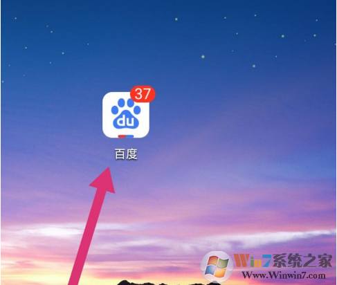 百度app粵語識別功能在哪兒？百度app粵語識別使用方法