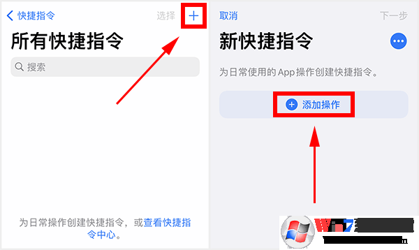 蘋果充電提示音怎么設(shè)置？iPhone充電提示音更改方法