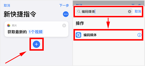 蘋果充電提示音怎么設(shè)置？iPhone充電提示音更改方法