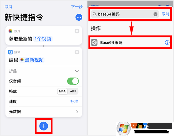 蘋果充電提示音怎么設(shè)置？iPhone充電提示音更改方法