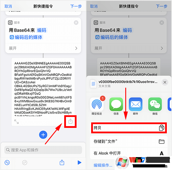 蘋果充電提示音怎么設(shè)置？iPhone充電提示音更改方法