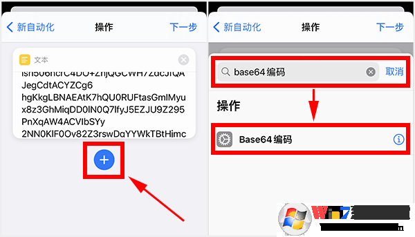 蘋果充電提示音怎么設(shè)置？iPhone充電提示音更改方法
