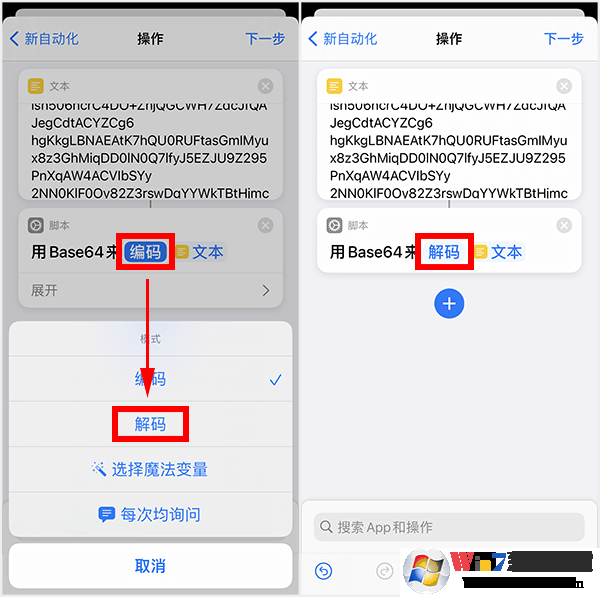 蘋果充電提示音怎么設(shè)置？iPhone充電提示音更改方法