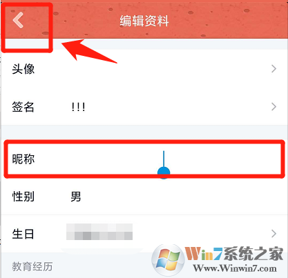 QQ透明網(wǎng)名怎么設(shè)置？QQ透明網(wǎng)名設(shè)置教程