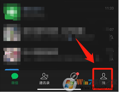 微信怎樣關(guān)閉朋友圈？微信朋友圈關(guān)閉方法