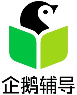 騰訊企鵝輔導_騰訊企鵝輔導電腦版最新官方版