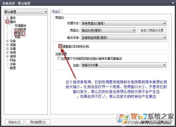 pot播放器最新版