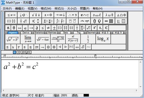 MathType破解版|MathType(數(shù)學(xué)公式編輯器)破解版