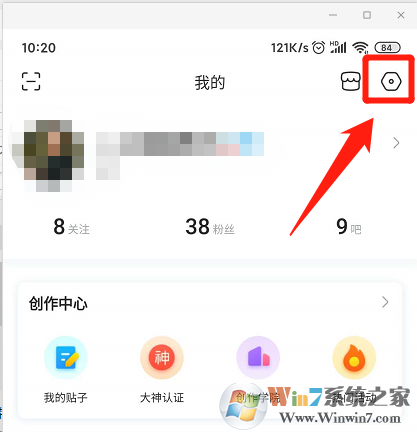 百度貼吧怎樣更改昵稱？百度貼吧更改昵稱方法