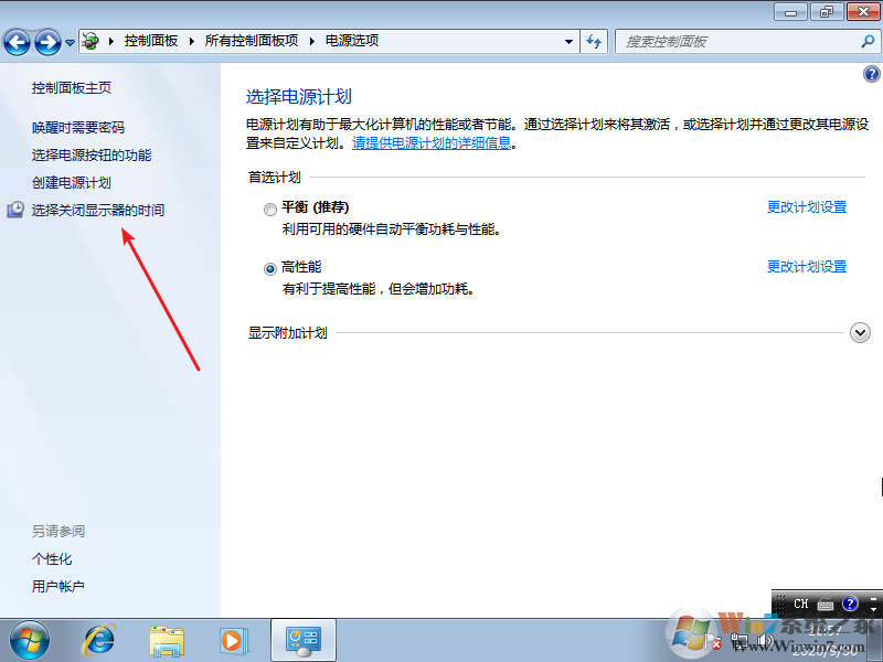 win7關(guān)閉鎖屏不起用怎么辦？