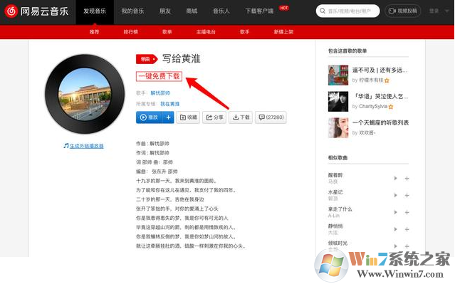 油猴腳本怎么用？油猴腳本使用方法