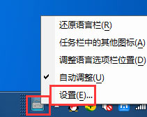光速輸入法怎么顯示狀態(tài)欄？光速輸入法顯示狀態(tài)欄設(shè)置方法