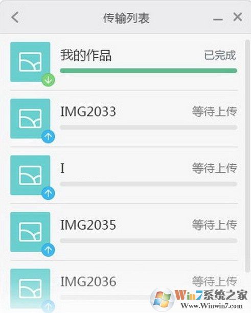 小米云相冊(cè)助手下載