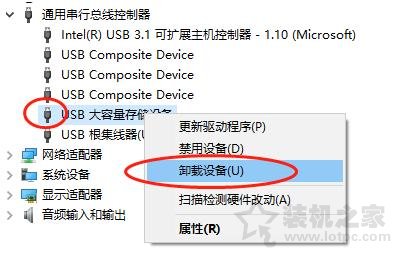 Win10插入U(xiǎn)盤有聲音但是不顯示的解決方法