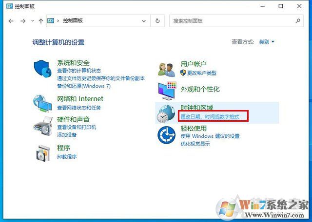 Win10打開軟件出現(xiàn)亂碼的解決方法