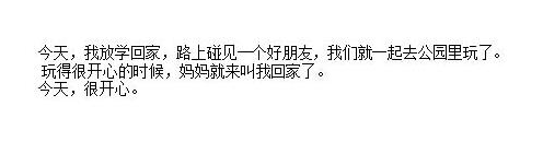 PPT簡體字和繁體字怎樣轉(zhuǎn)換？PPT簡體字和繁體字轉(zhuǎn)換方法