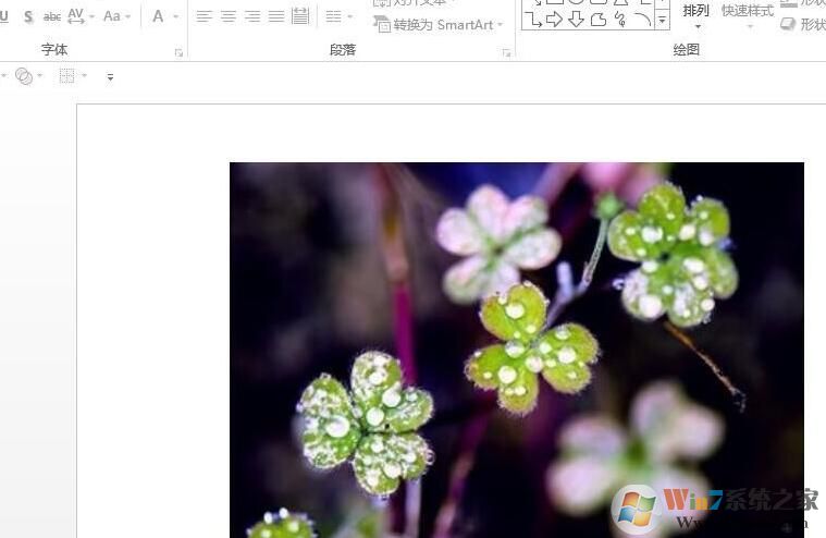 PPT怎樣設(shè)置圖片形狀？PPT自定義圖片形狀方法