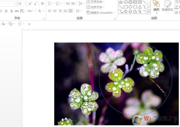 PPT怎樣設(shè)置圖片形狀？PPT自定義圖片形狀方法