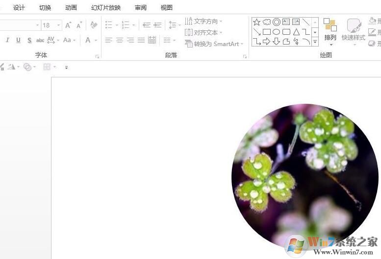 PPT怎樣設(shè)置圖片形狀？PPT自定義圖片形狀方法
