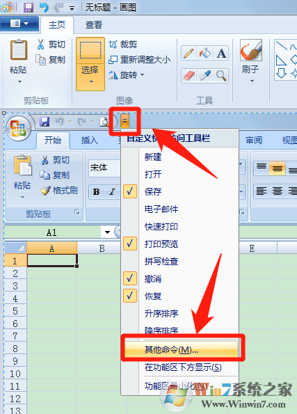 Excel怎樣修改網(wǎng)格線顏色？Excel修改網(wǎng)格線顏色方法