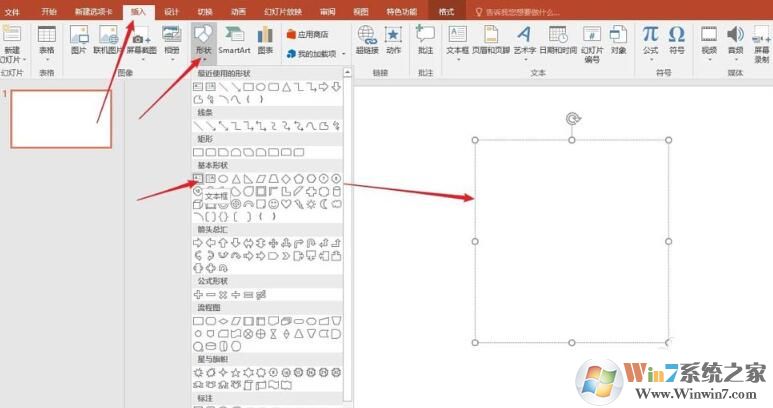 PPT怎樣縮排文字？PPT自動(dòng)縮排文字方法