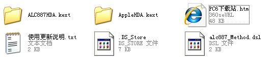 ALC887聲卡驅動MAC版|RealTek ALC887 MAC黑蘋果驅動