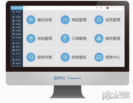 管易云erp下載|管易云erp系統(tǒng) v5.0免費(fèi)版