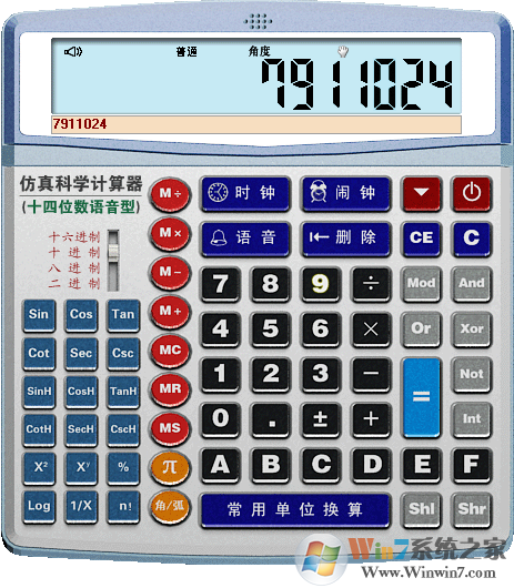 仿真科學計算器下載|仿真語音計算器軟件 v3.1.2.1綠色破解版