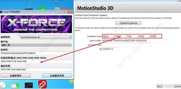 3D動(dòng)畫制作軟件Corel MotionStudio 3D 綠色破解版