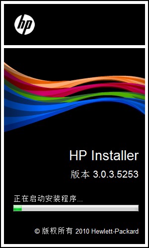 hp1536驅(qū)動下載|惠普1536dnf打印機驅(qū)動 v3.0.3.5253官方版