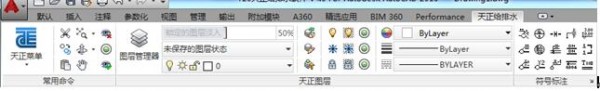 天正T20給排水軟件 V6.0破解版