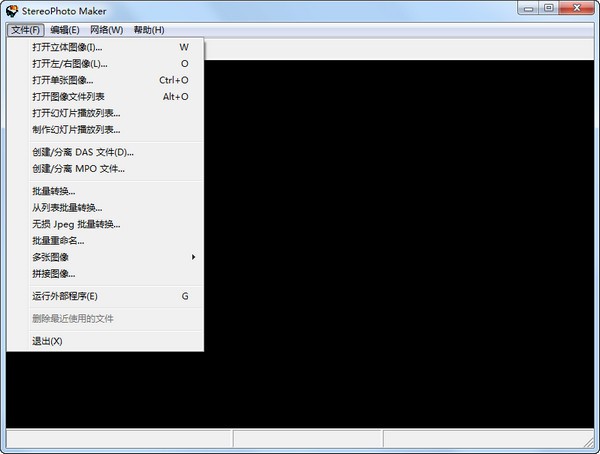 3D立體圖片制作軟件(StereoPhoto Maker) v4.52中文免費版