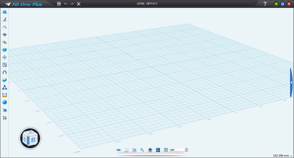 3DOne下載_3DOne Plus(3D打印設(shè)計)破解版