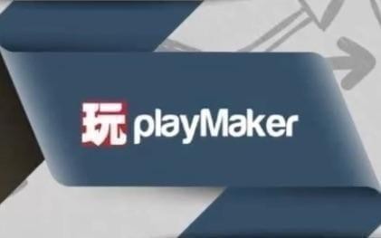 unity游戲插件playmaker