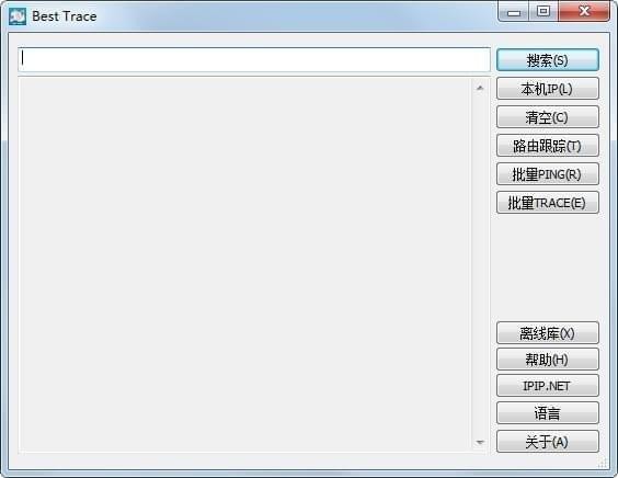 Best Trace中文版下載|Best Trace(可視化路由跟蹤工具)v3.8.0綠色版