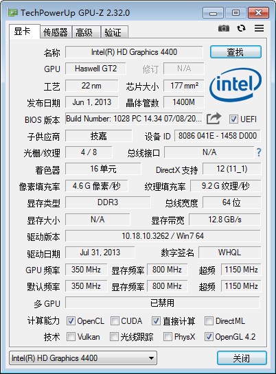 GPU-Z(顯卡檢測(cè)工具) v2.57.0綠色中文版