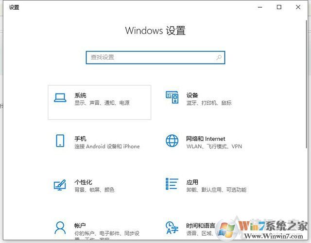 Win10更改文本,應用和其他項目為125%軟件字體模糊解決方法