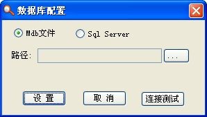 Sql語(yǔ)言學(xué)習(xí)輔助工具下載|Sql語(yǔ)言學(xué)習(xí)輔助工具(PracticeSql)  V1.0免費(fèi)版