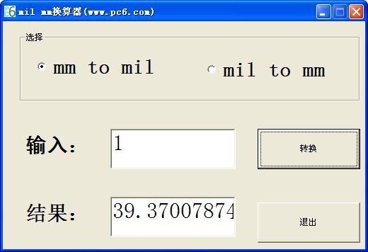 mil換算mm工具_mil mm換算器(綠色版)