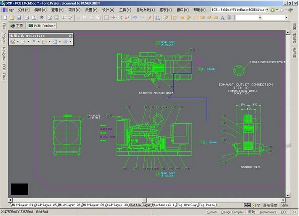 Protel DXP 2004下載|Protel DXP PCB線路板設(shè)計(jì)軟件 中文版