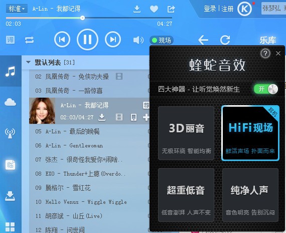 酷狗音樂(lè)