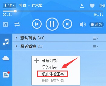 酷狗音樂(lè)播放器下載